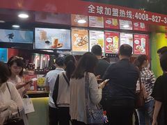 门面-咕噜咕噜·章鱼小丸子(西湖路店)