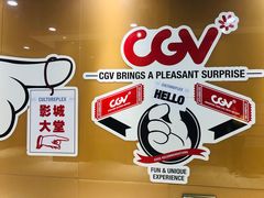 -CGV影城(百利城4DX店)