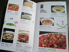 菜单-见山书院