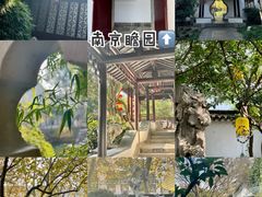 -上海辰山植物园