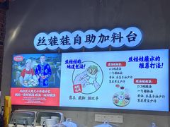 -怪噜范·老贵阳街头名小吃(汇金星力城店)