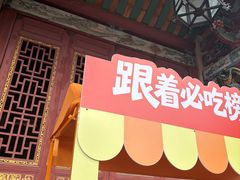 -揭阳学宫(榕城区)