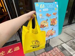 -尊宝比萨(万科金色城市店)
