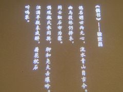 -老太原菜馆(中正天街店)