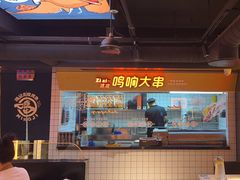 -鸣记脆皮烤鱼·海鲜烤鱼(三八广场店)