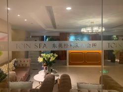 点击看大图 -东英经典SKIN&SPA