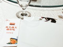 -旺顺阁·北京菜(北辰上品+)