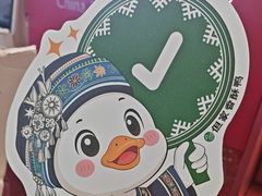 -但家香酥鸭(民生路总店)