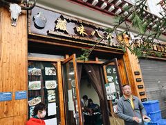 门面-藏味八珍特色火锅