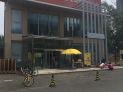 -北京恒爱动物医院(清景园分院)