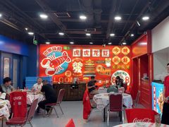 -虎虎龙虾大排档(双井店)