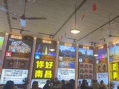 -冶建镜子·老南昌大排档·江西虾王(总店)