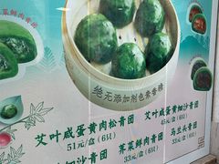 -王家沙点心店(南京西路总店)
