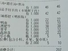 -阜阳宝龙广场