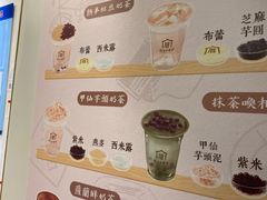 -厝内小眷村(长宁定西路店)