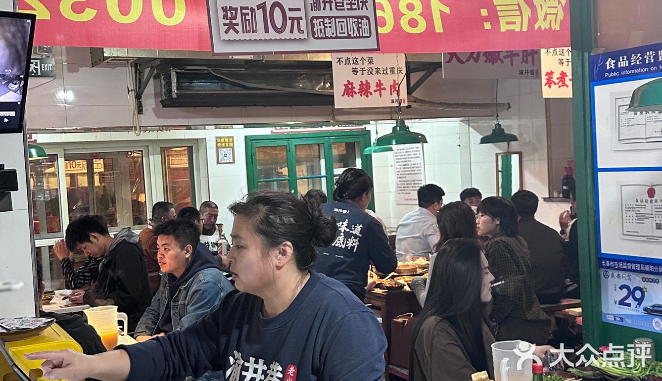 卧卧卧❗️这么贵的锅底还排队