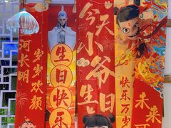 -芭菲盛宴·环球美食(锦城万达广场店)