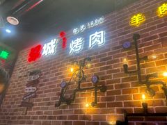 -汉城烧烤(西稍门劳动路店)