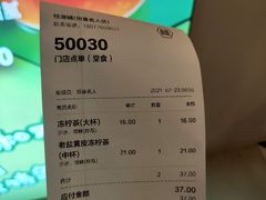-桂桂茶(恒基名人店)