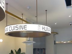 -兰湘子·湘菜小炒(盛龙广场店)