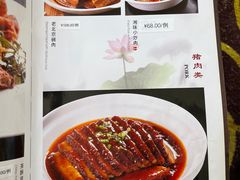 -紫玉食府