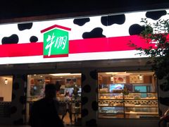 门面-光明牛奶棚(南泉店)