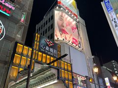-心斋桥