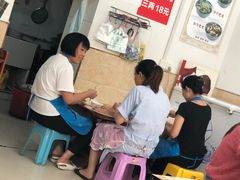 -鲁包面
