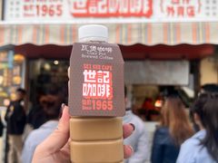 -世记咖啡(氹仔外卖店)