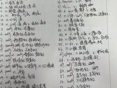 -诺亚雅思托福北郊中心(凤城路店)