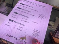 菜单-巴黎贝甜·生日蛋糕(环球中心店)
