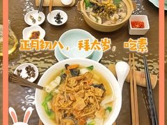 -五观堂素食(新华路店)