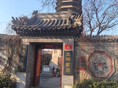-正阳书局(西四南大街店)