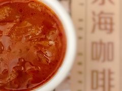 -东海咖啡馆