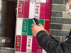 -達揚原味燉品(文明路店)