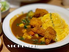 -池奈·日式咖喱蛋包饭(赛高店)