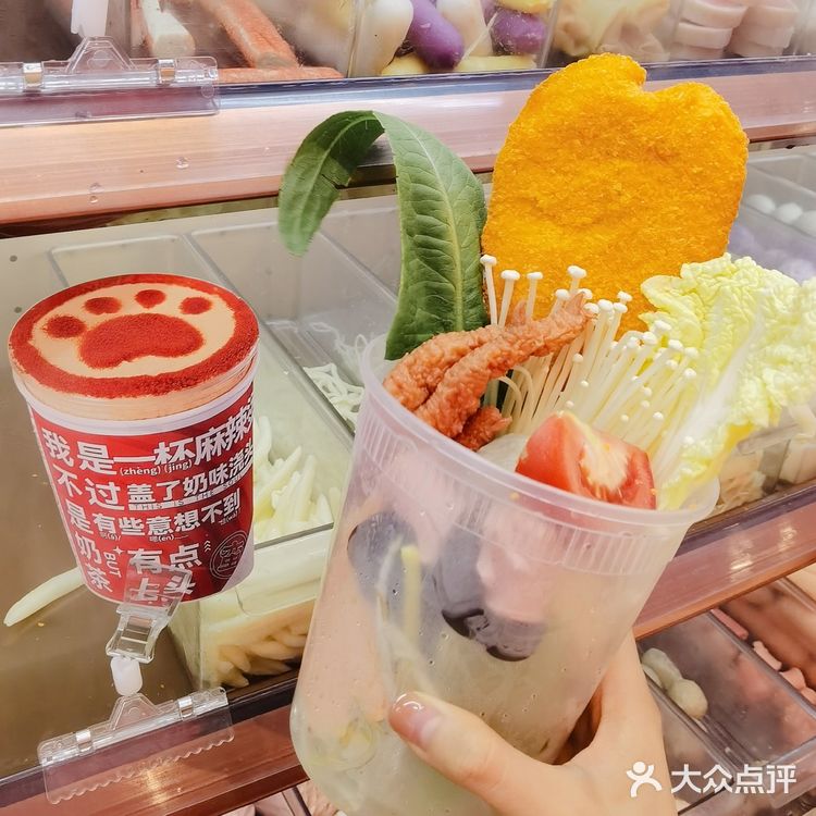 杭州探店|你一定想不到麻辣烫也能有奶盖——椒蛮人 