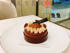 -法桐蛋糕·手作面包(万象城店)