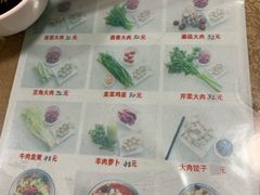 -军嫂饺子馆(岳家寨小区店)