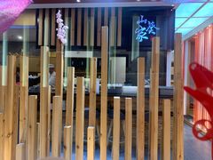 -栖川山葵家·寿喜锅·日式料理(龙湖北城天街商场店)