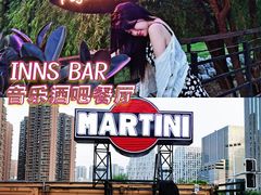 -INNS BAR 音乐酒吧餐厅