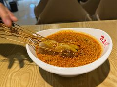 -古真记钵钵鸡(老公园店)