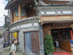 -妈妈的味道(和顺古镇店)