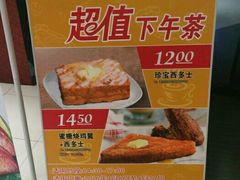 -大家乐(广州中华广场店)