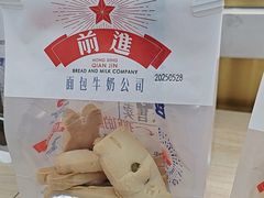 -红星前进面包牛奶公司(五道口购物中心店)