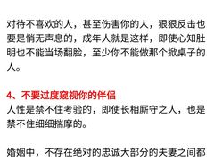 -观心实验室·心理咨询(上海旗舰店)