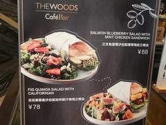 -THE WOODS 简餐 (国贸商城店)