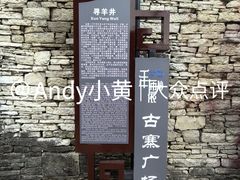 -高荡千年布依古寨旅游景区