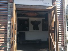 -江南小叙·美食研究院(鱼街店)
