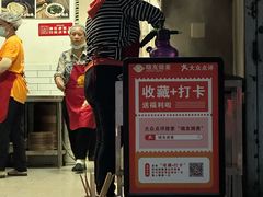 -晓友烧麦(光华村店)